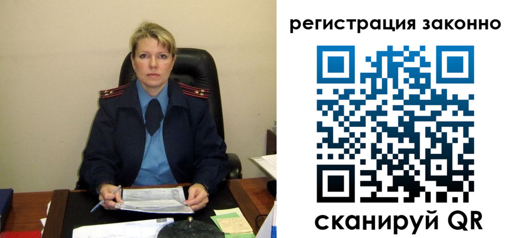 временная регистрация поиск в Таре